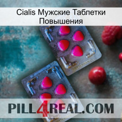 Cialis Мужские Таблетки Повышения 14